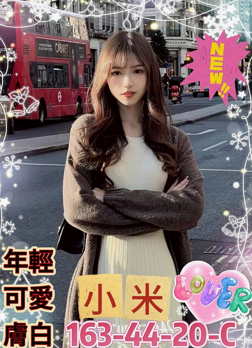 外貿A+ 聲音甜甜的很溫柔 給人很好相處的感覺 貼心！林口小姐外約今日推薦｜艾薇兒｜伊林模特兒｜年齡24歲｜身高170cm｜體重52kg｜胸圍D罩杯